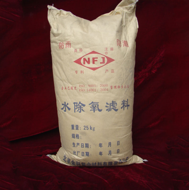 NFJ-Series Iron-Carbon Bed Microelectrolysis