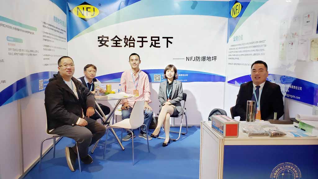 The 4th China International Chemical Safety Technology and Equipment Exhibition