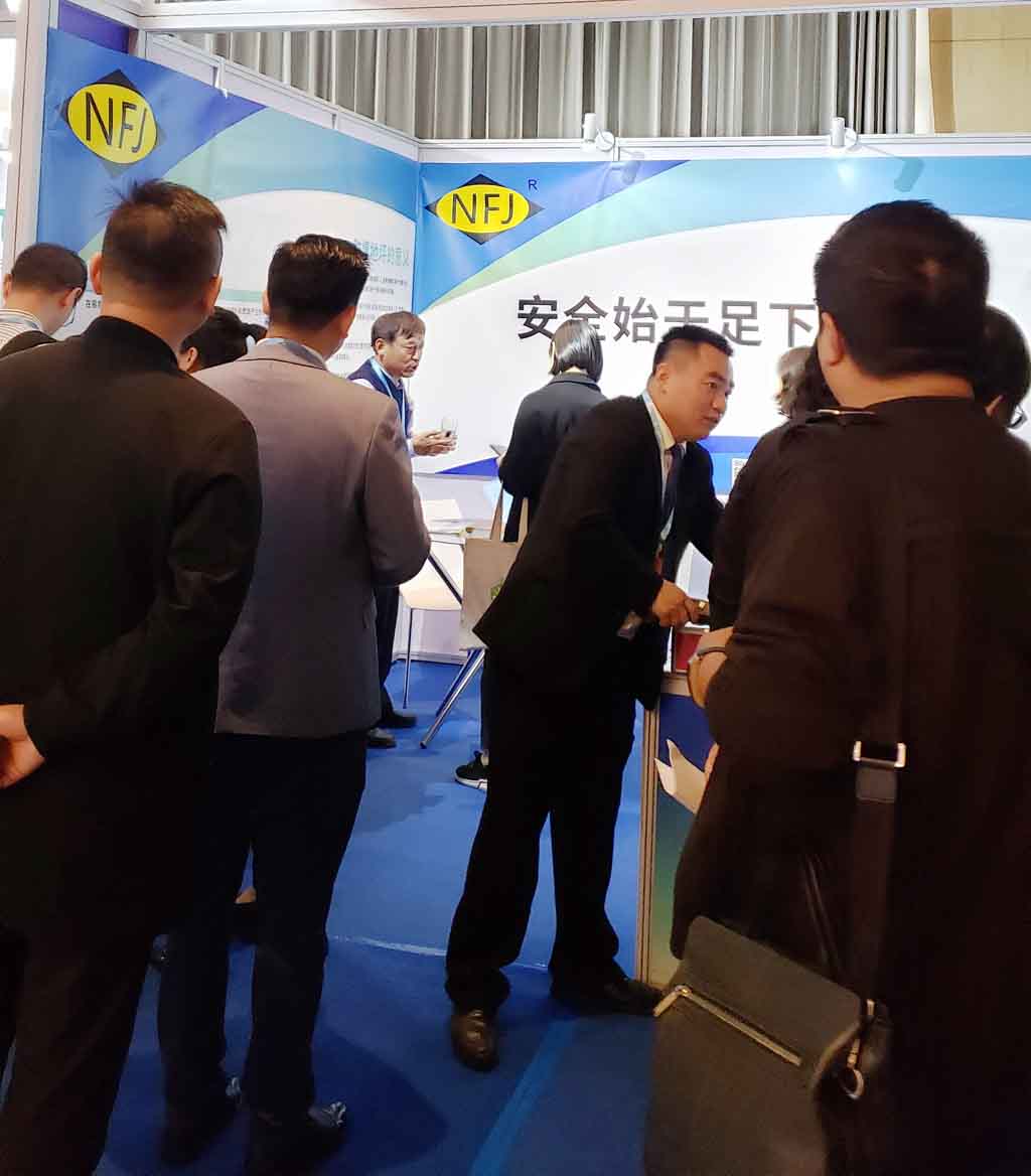 The 4th China International Chemical Safety Technology and Equipment Exhibition