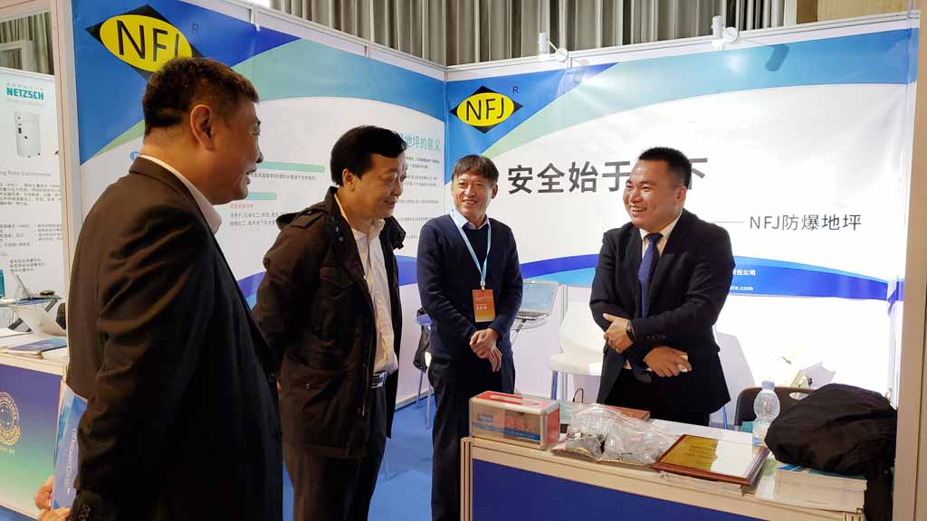 The 4th China International Chemical Safety Technology and Equipment Exhibition